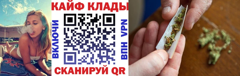 Где купить наркотики Гаврилов Посад Альфа ПВП  МЕФ  Псилоцибиновые грибы  КОКАИН  Гашиш 