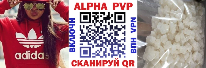 цены наркотик  Гаврилов Посад  A PVP мука 