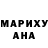 Каннабис White Widow Julia Mazin