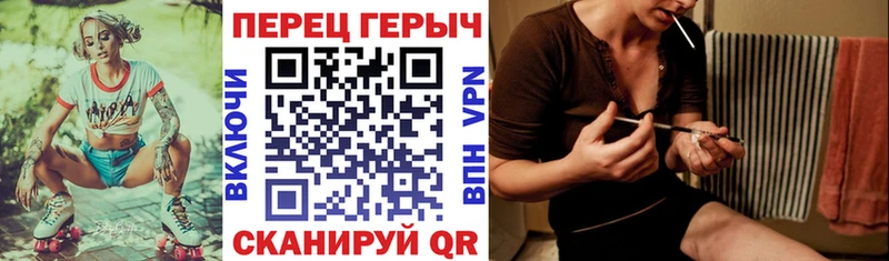 ГЕРОИН хмурый  Гаврилов Посад 