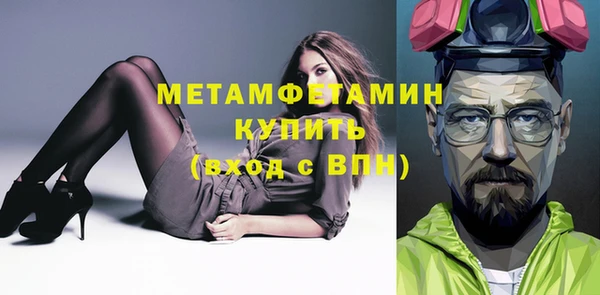 спайс Алексеевка