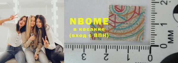 бошки Алзамай
