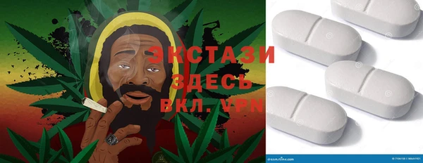 спайс Алексеевка