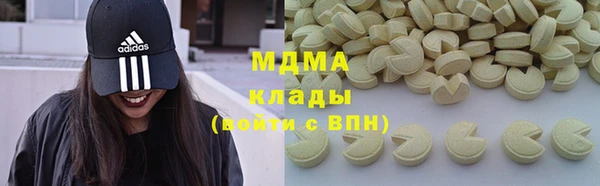 метадон Грязи