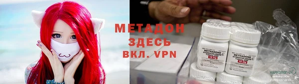 спайс Алексеевка