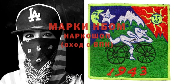 спайс Алексеевка