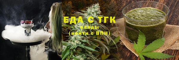 бошки Алзамай