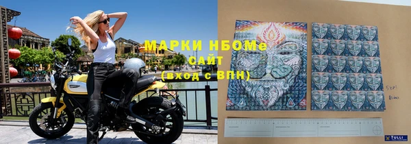 спайс Алексеевка