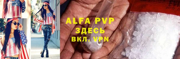 каннабис Абаза