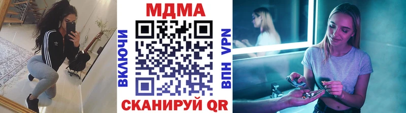 MDMA VHQ  продажа наркотиков  Гаврилов Посад 