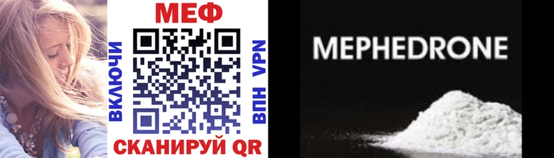 KRAKEN вход Гаврилов Посад МЕФ кристаллы