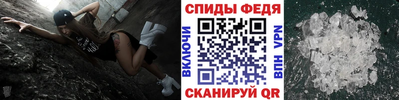 MEGA рабочий сайт  Гаврилов Посад  Первитин Декстрометамфетамин 99.9% 