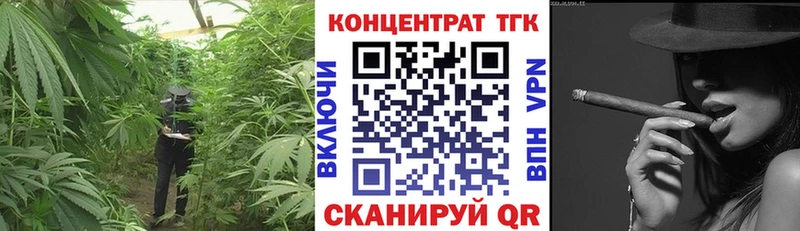 Дистиллят ТГК концентрат  купить  цена  Гаврилов Посад 